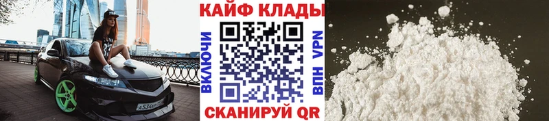 Купить наркотик Удомля Амфетамин  Альфа ПВП  Мефедрон  LSD-25  Конопля  Cocaine 