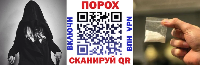 МЕГА рабочий сайт  Удомля  АМФЕТАМИН VHQ 