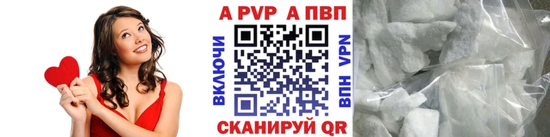 магазин    Удомля  hydra онион  A-PVP VHQ 
