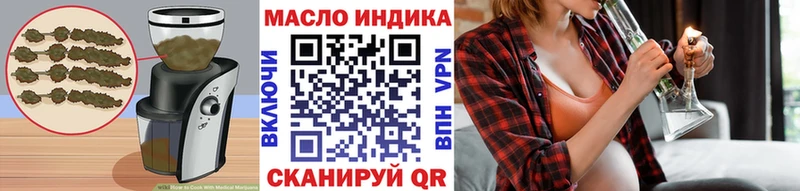 купить наркотик  МЕГА как войти  Canna-Cookies конопля  Удомля 