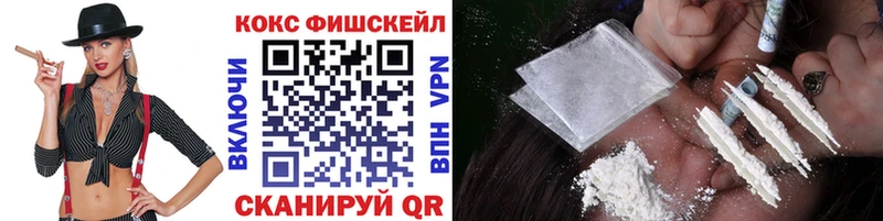 Cocaine Перу  МЕГА маркетплейс  Удомля 