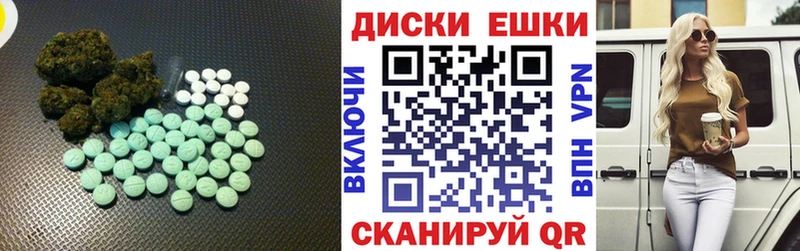Ecstasy 280 MDMA  Удомля 