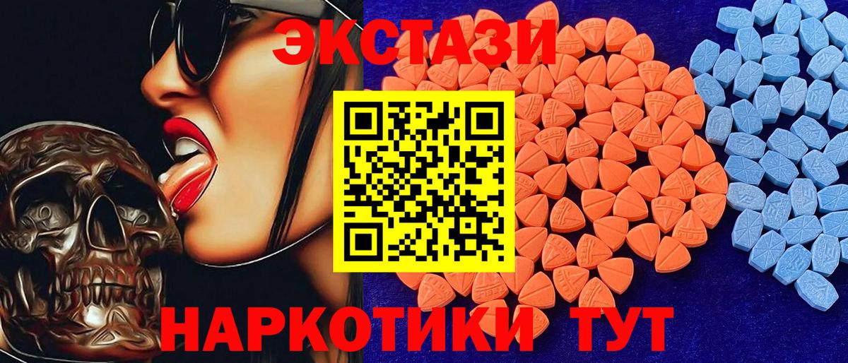 Каннабис Удомля