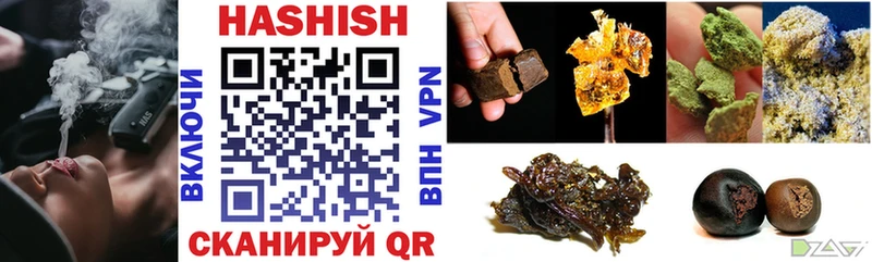 KRAKEN как войти  Удомля  ГАШ hashish 