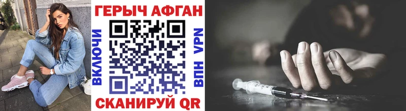 где продают наркотики  Удомля  ГЕРОИН Heroin 