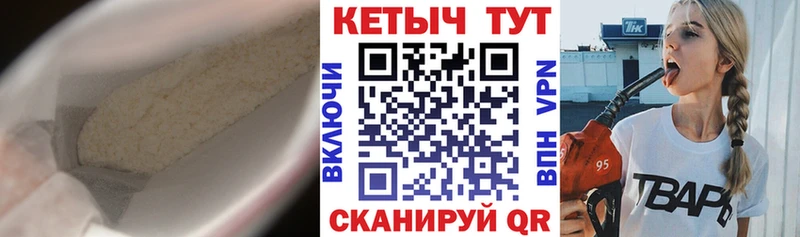 Кетамин ketamine  KRAKEN ССЫЛКА  Удомля  купить закладку 
