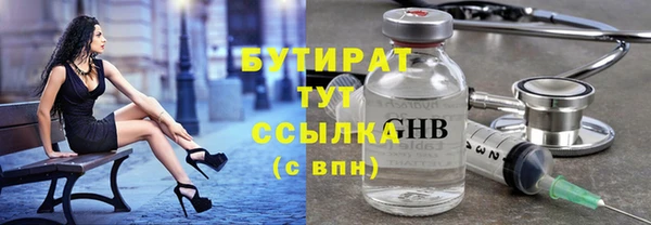 альфа пвп VHQ Пересвет