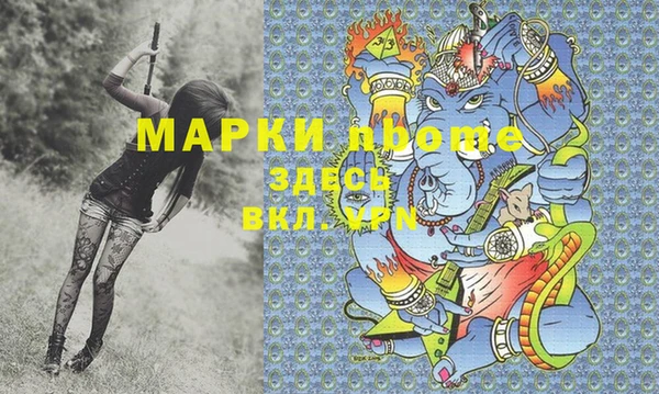 наркотики Переславль-Залесский