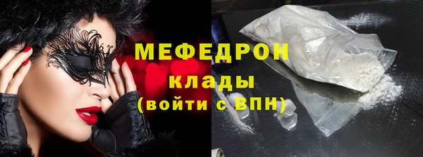 мескалин Пестово
