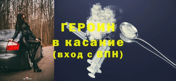 наркотики Переславль-Залесский