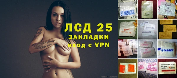 альфа пвп VHQ Пересвет