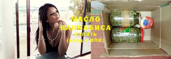 мефедрон Осинники