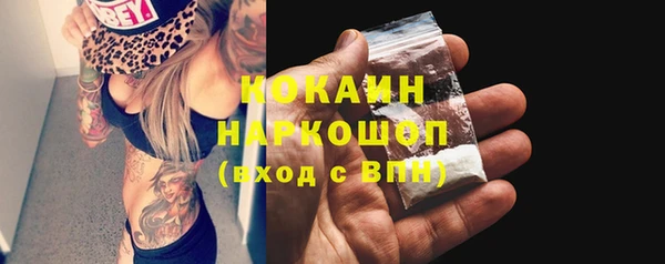 мескалин Пестово