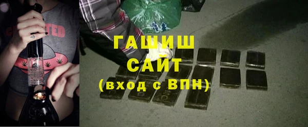 молекула духа Остров