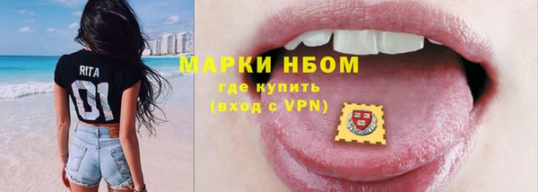 альфа пвп VHQ Пересвет
