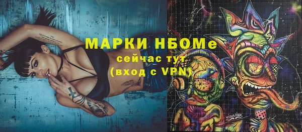 мескалин Пестово