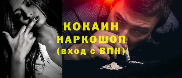 мескалин Пестово