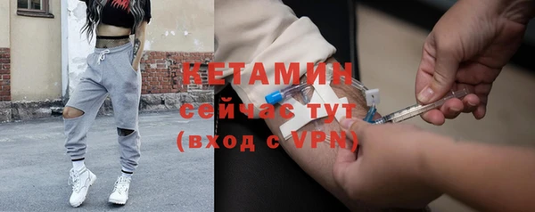 альфа пвп VHQ Пересвет