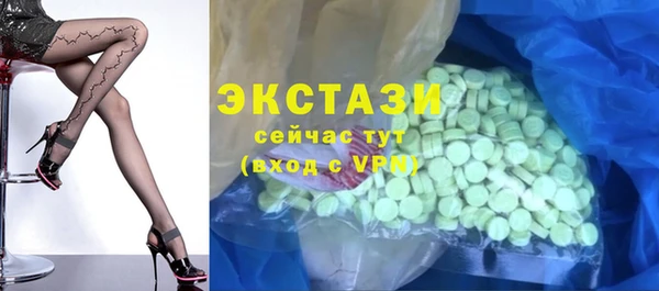 альфа пвп VHQ Пересвет