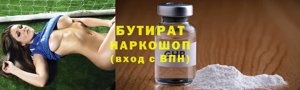 альфа пвп VHQ Пересвет