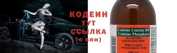 альфа пвп VHQ Пересвет