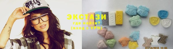 альфа пвп VHQ Пересвет