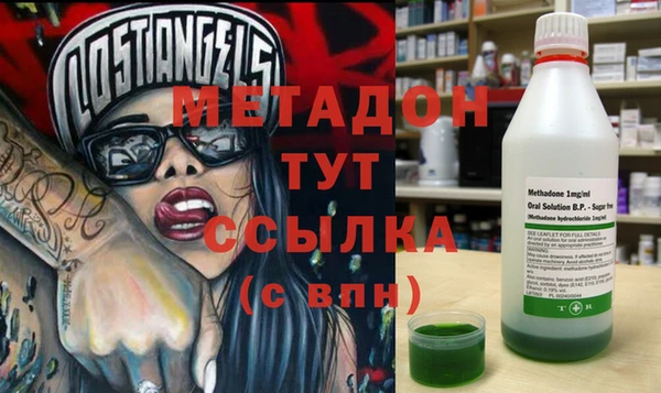 альфа пвп VHQ Пересвет