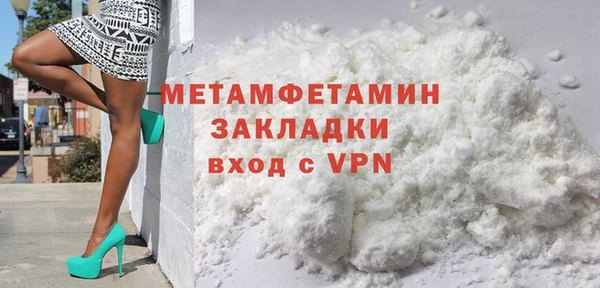 альфа пвп VHQ Пересвет
