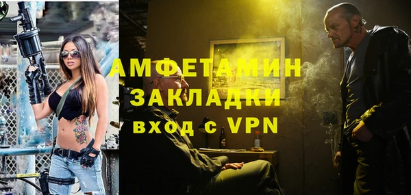 мескалин Пестово