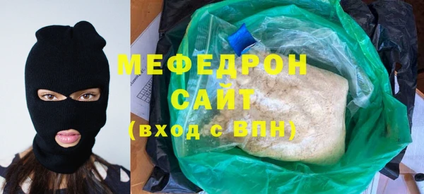 альфа пвп VHQ Пересвет
