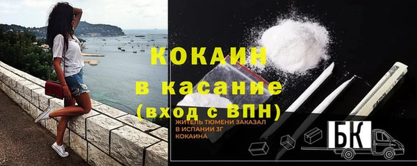 альфа пвп VHQ Пересвет