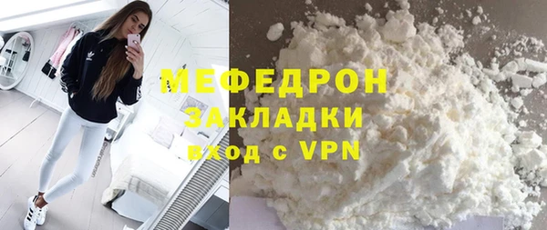 мескалин Пестово