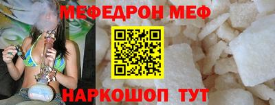эйфоретик Каменск-Уральский