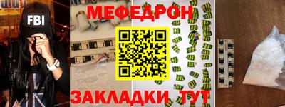 а пвп мука Нарткала