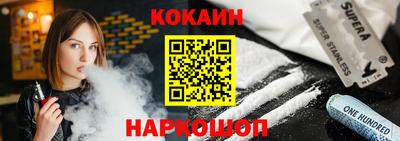 СК Наро-Фоминск