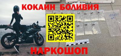 СК Наро-Фоминск
