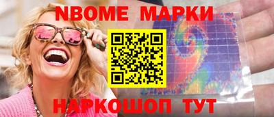 а пвп мука Нарткала