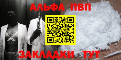а пвп мука Нарткала