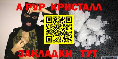 а пвп мука Нарткала