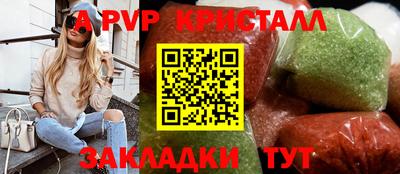 СК Наро-Фоминск