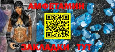 СК Наро-Фоминск