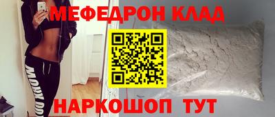 спиды Каменск-Шахтинский