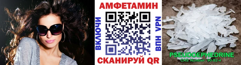 МЕТАМФЕТАМИН пудра Удомля