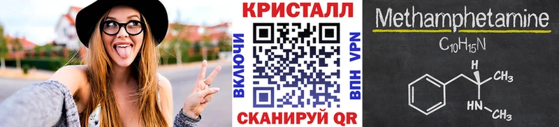 это как зайти  закладки  Удомля  Метамфетамин Декстрометамфетамин 99.9% 