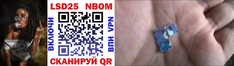 Марки NBOMe 1500мкг  Удомля 