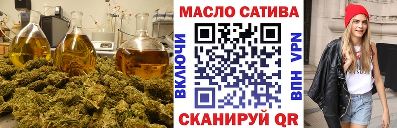 сколько стоит Удомля ТГК гашишное масло