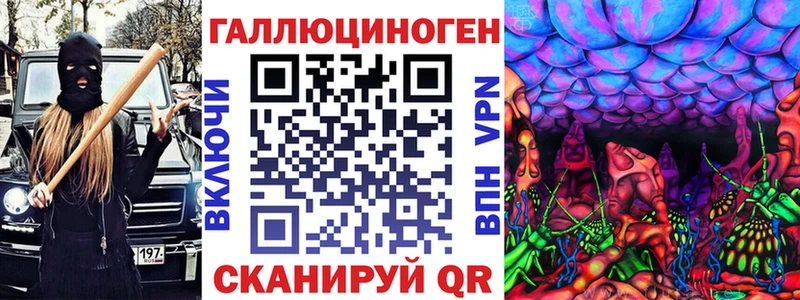 даркнет Telegram  KRAKEN tor  Удомля  Псилоцибиновые грибы MAGIC MUSHROOMS 
