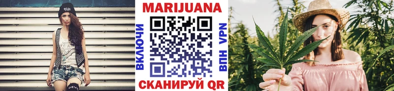 Каннабис семена Удомля